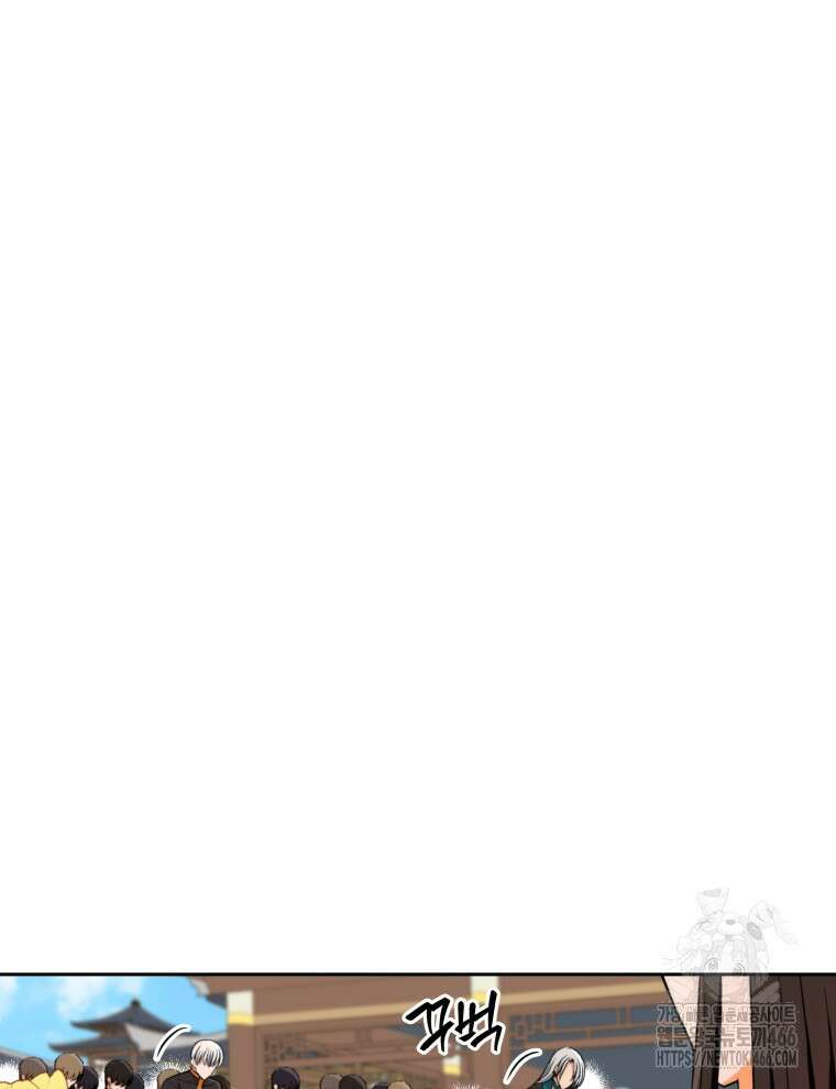 후궁계약 161화 116