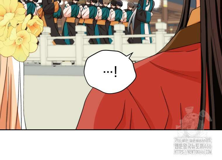 후궁계약 161화 117
