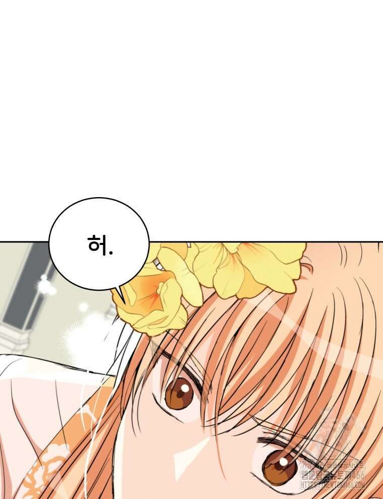 후궁계약 161화 122