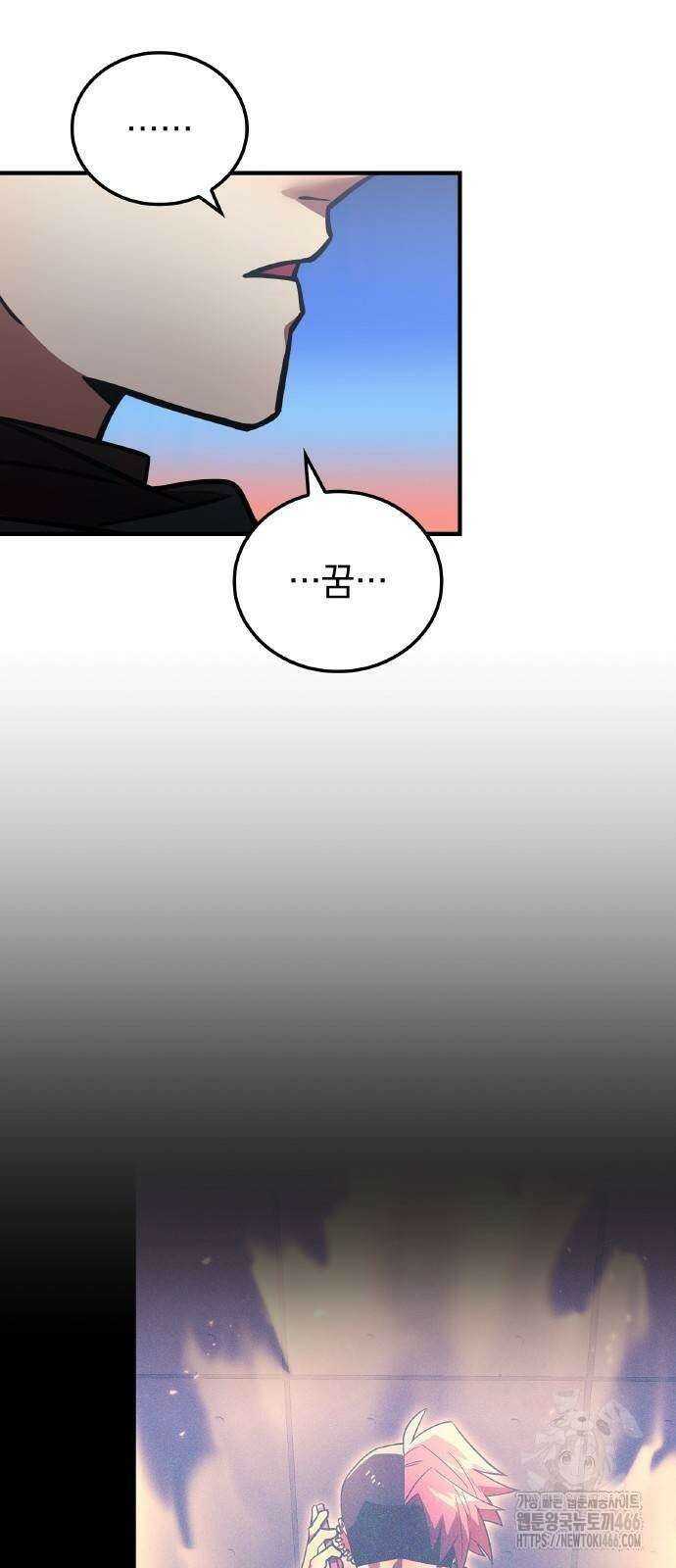 신혈의 구세주 51화 15