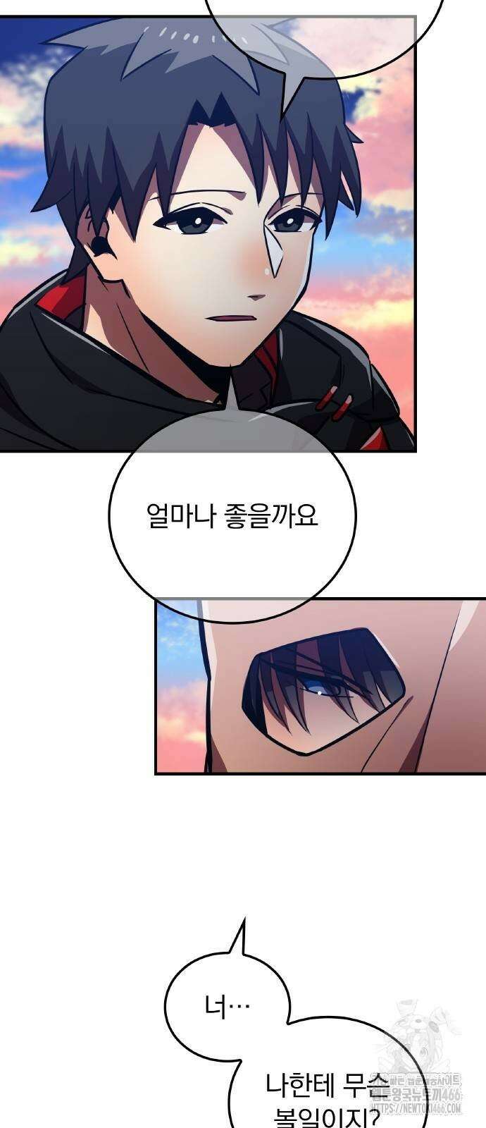 신혈의 구세주 51화 18