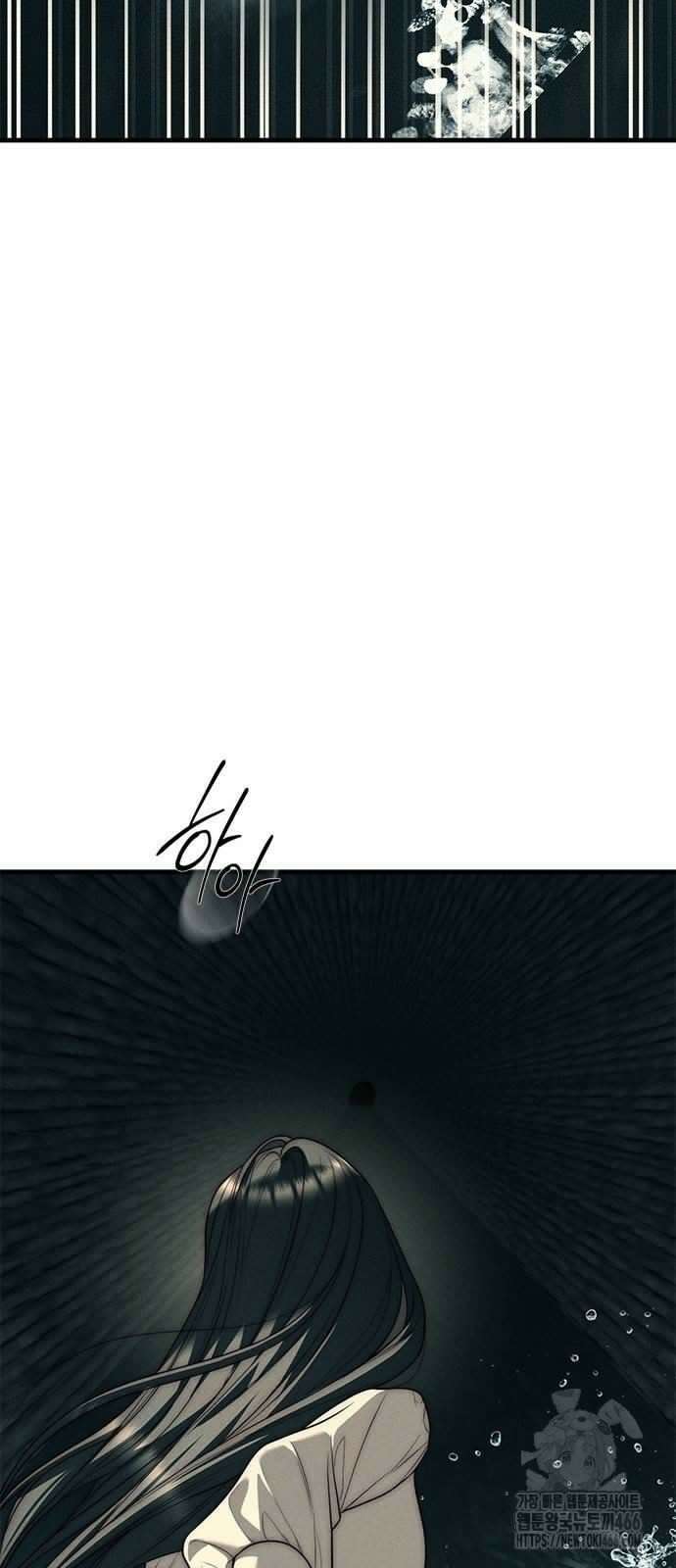잠입! 재벌고 89화 3
