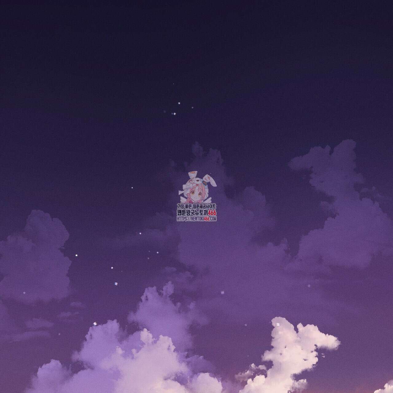 에보니 캐슬 22화 1