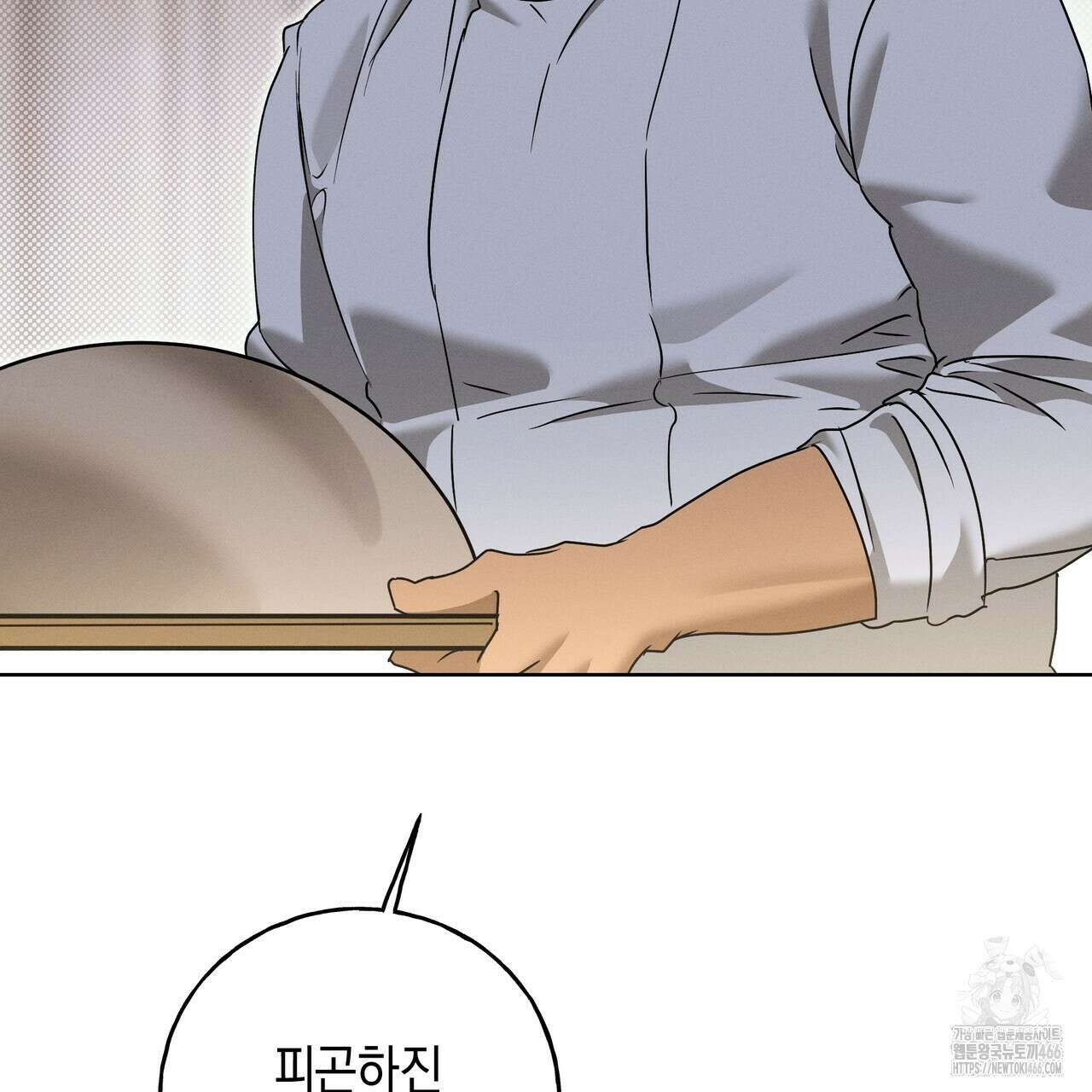 에보니 캐슬 22화 5