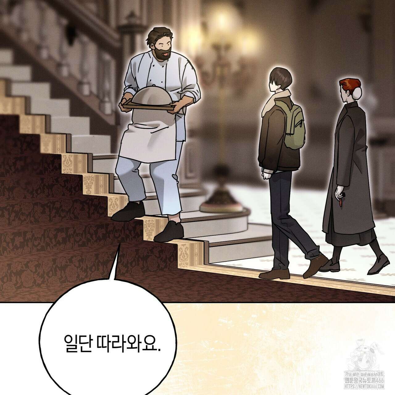 에보니 캐슬 22화 7