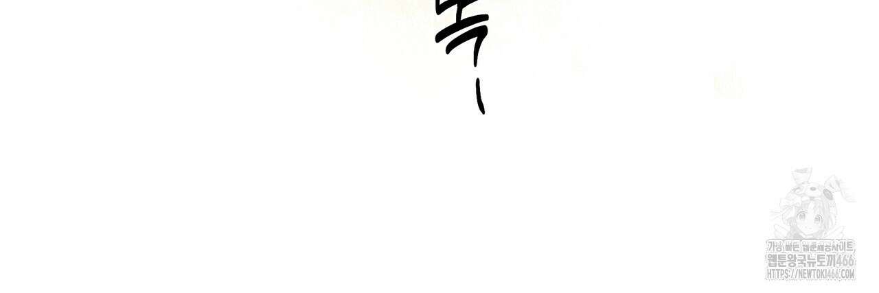 에보니 캐슬 22화 9