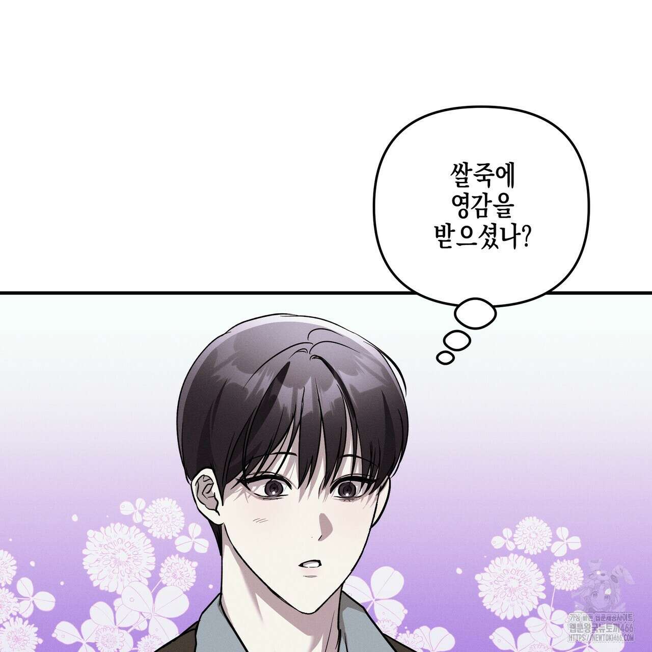 에보니 캐슬 22화 27
