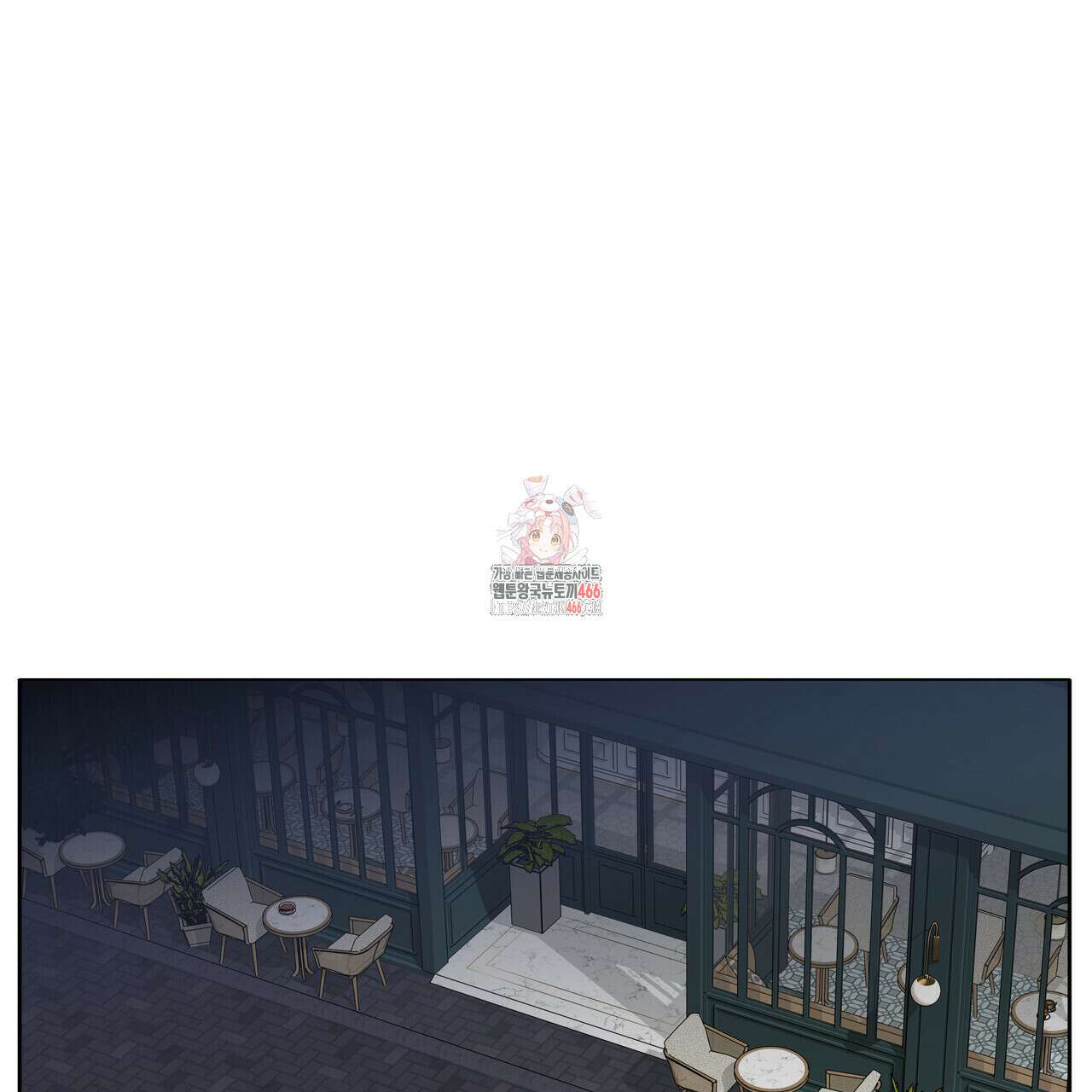 개 같은 한여름 25화 1