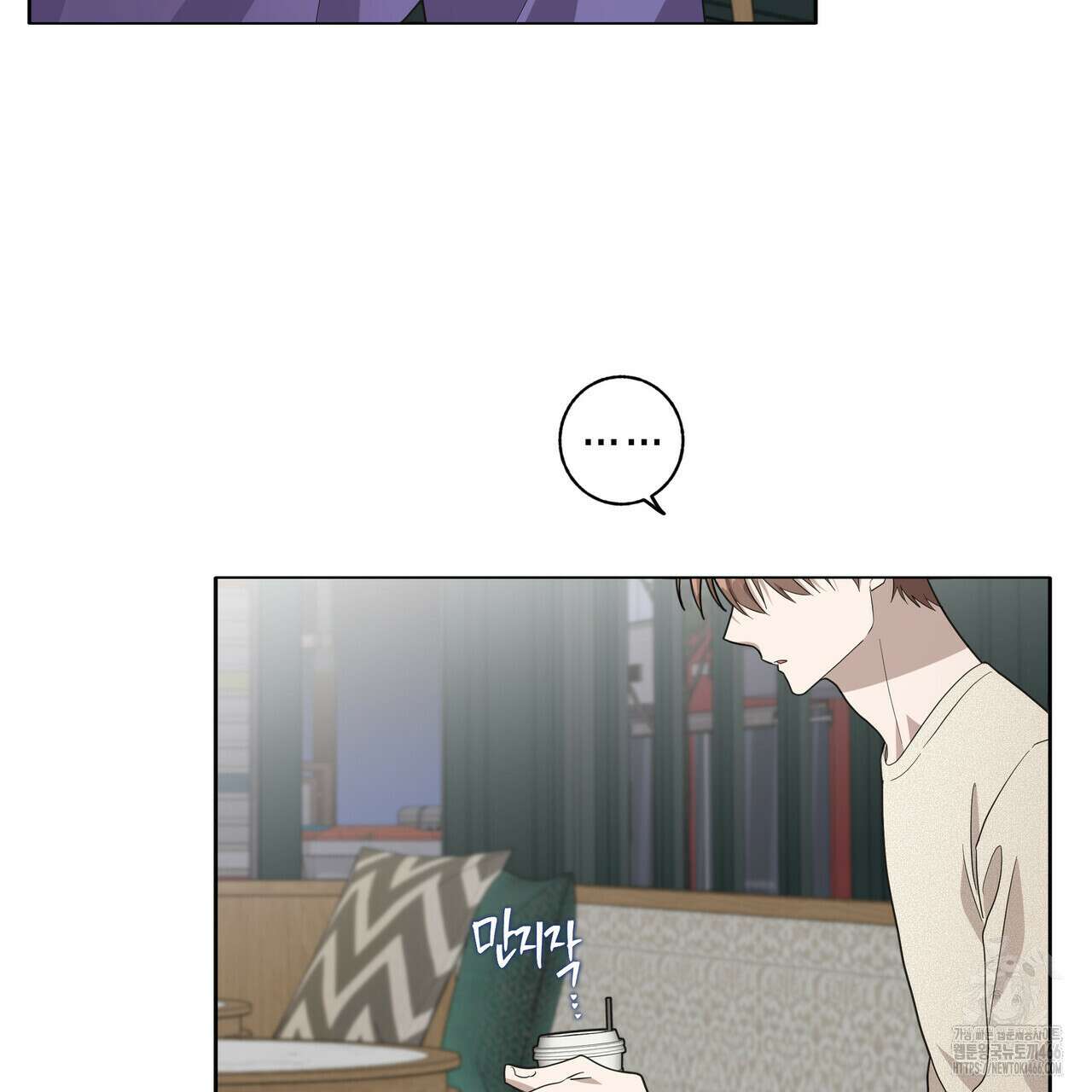 개 같은 한여름 25화 7