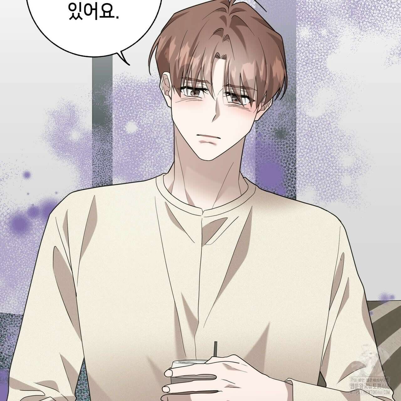 개 같은 한여름 25화 9