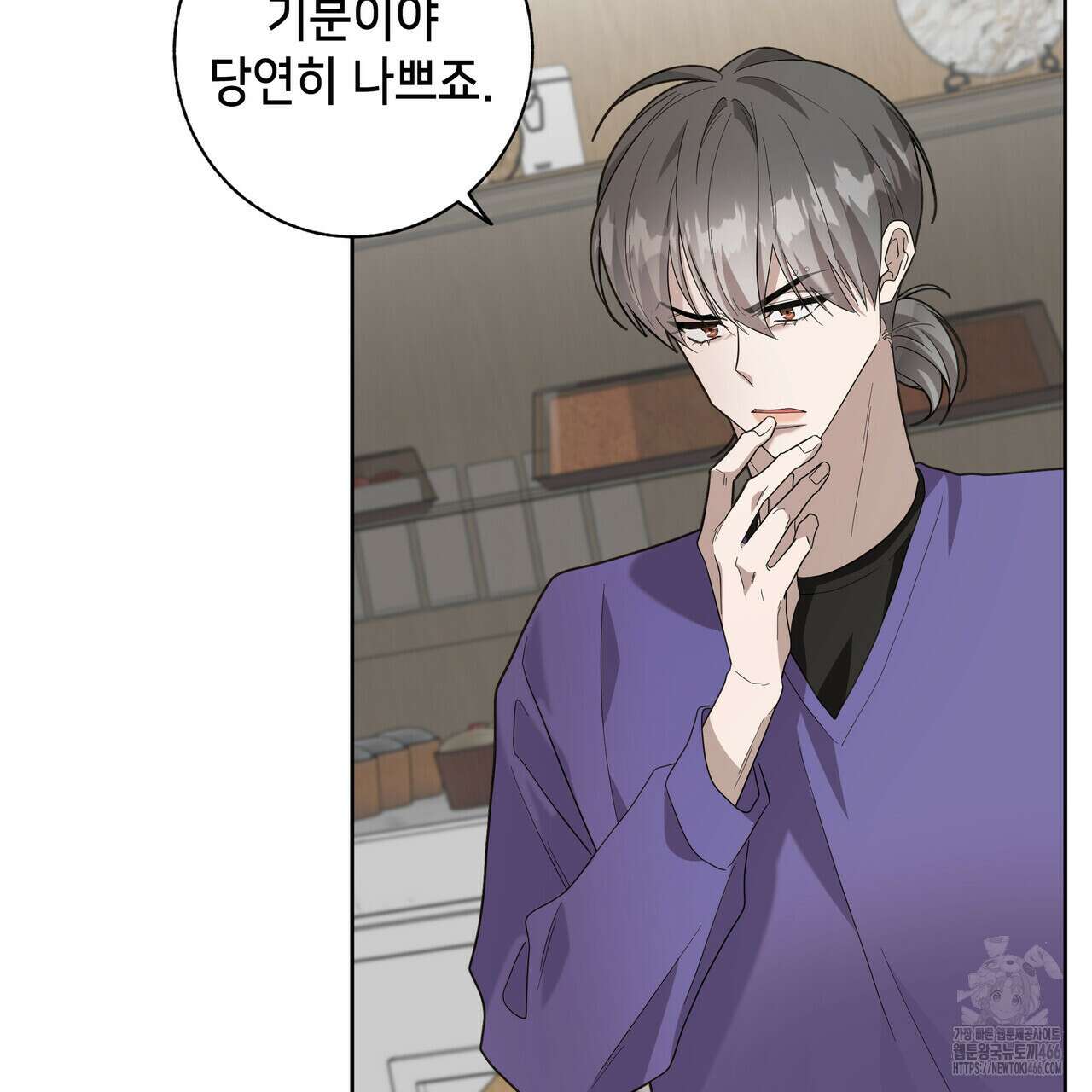개 같은 한여름 25화 18