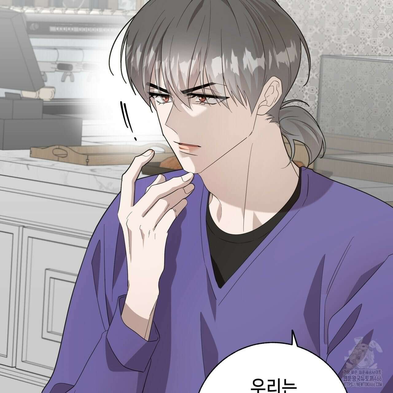 개 같은 한여름 25화 22