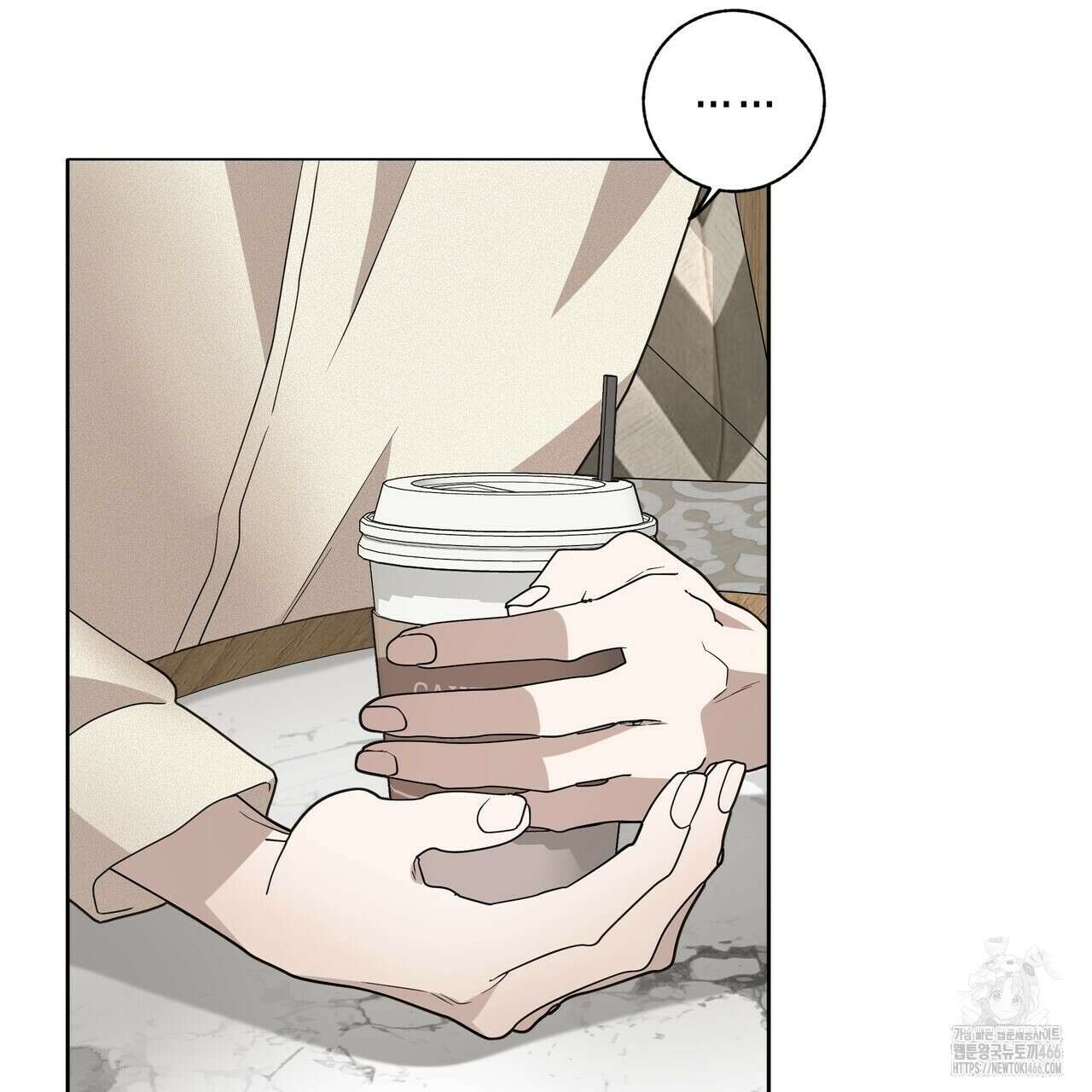 개 같은 한여름 25화 24