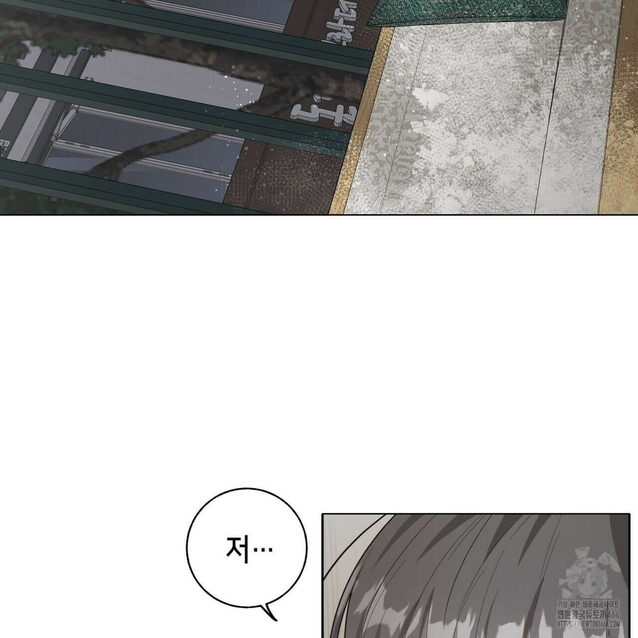 개 같은 한여름 25화 29