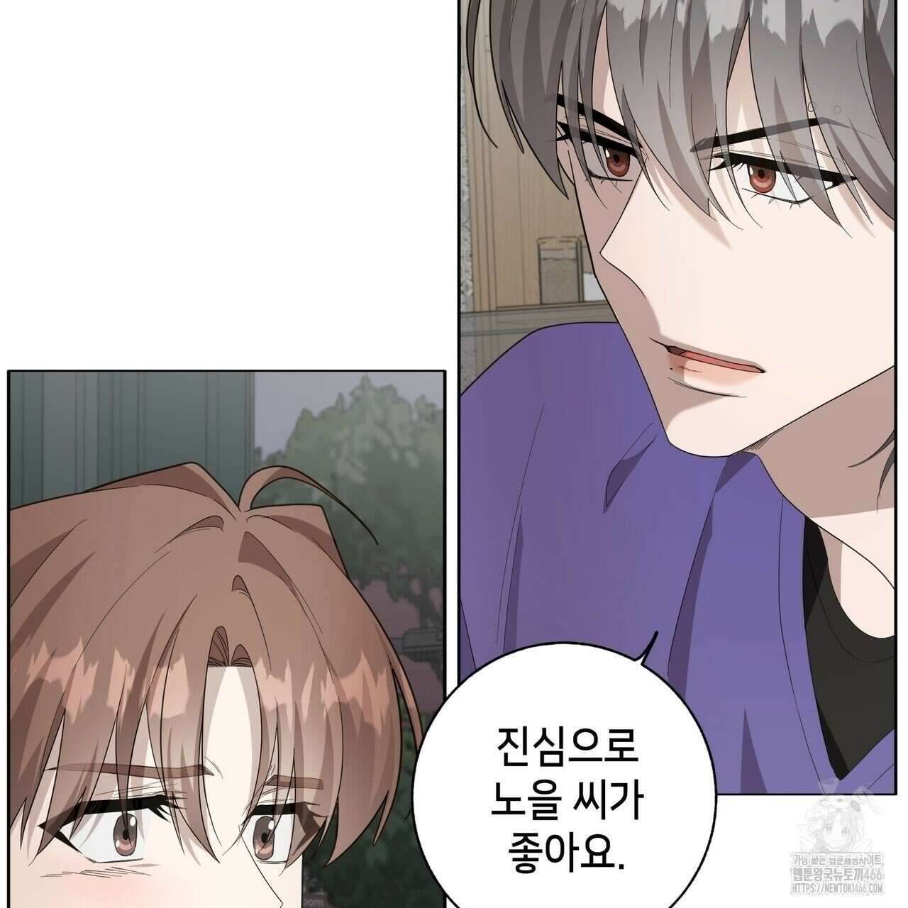 개 같은 한여름 25화 30