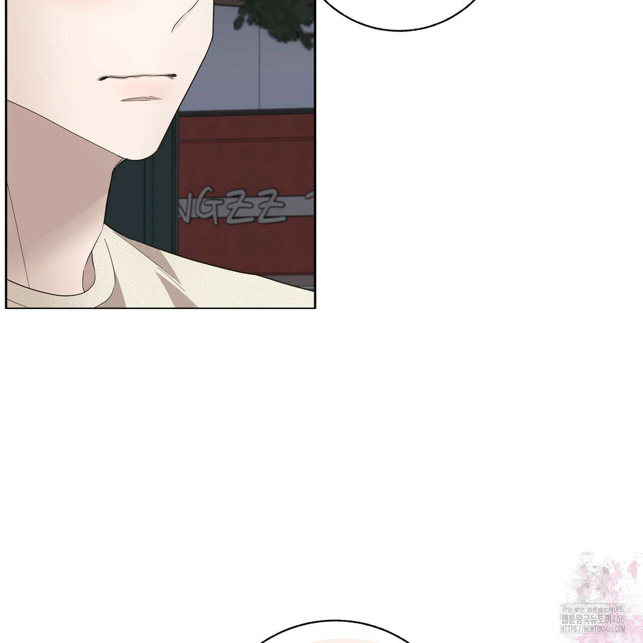 개 같은 한여름 25화 31
