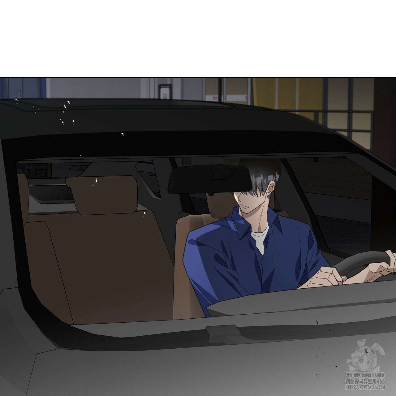개 같은 한여름 25화 35