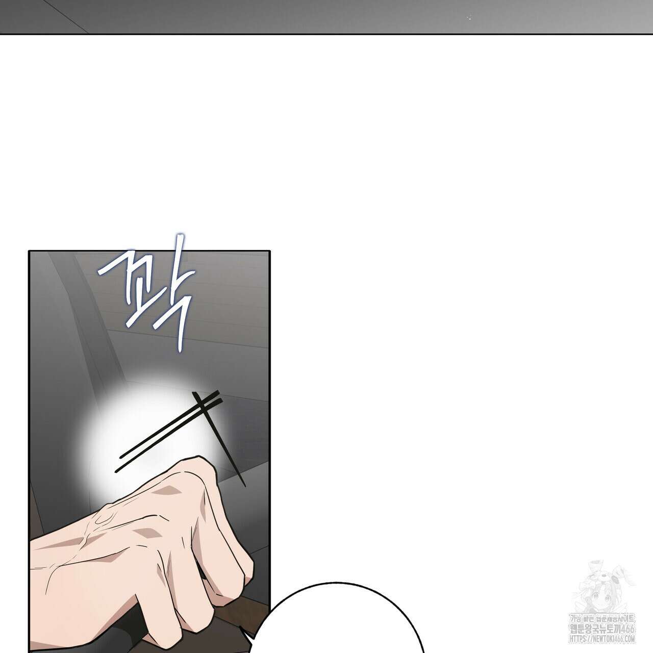개 같은 한여름 25화 36