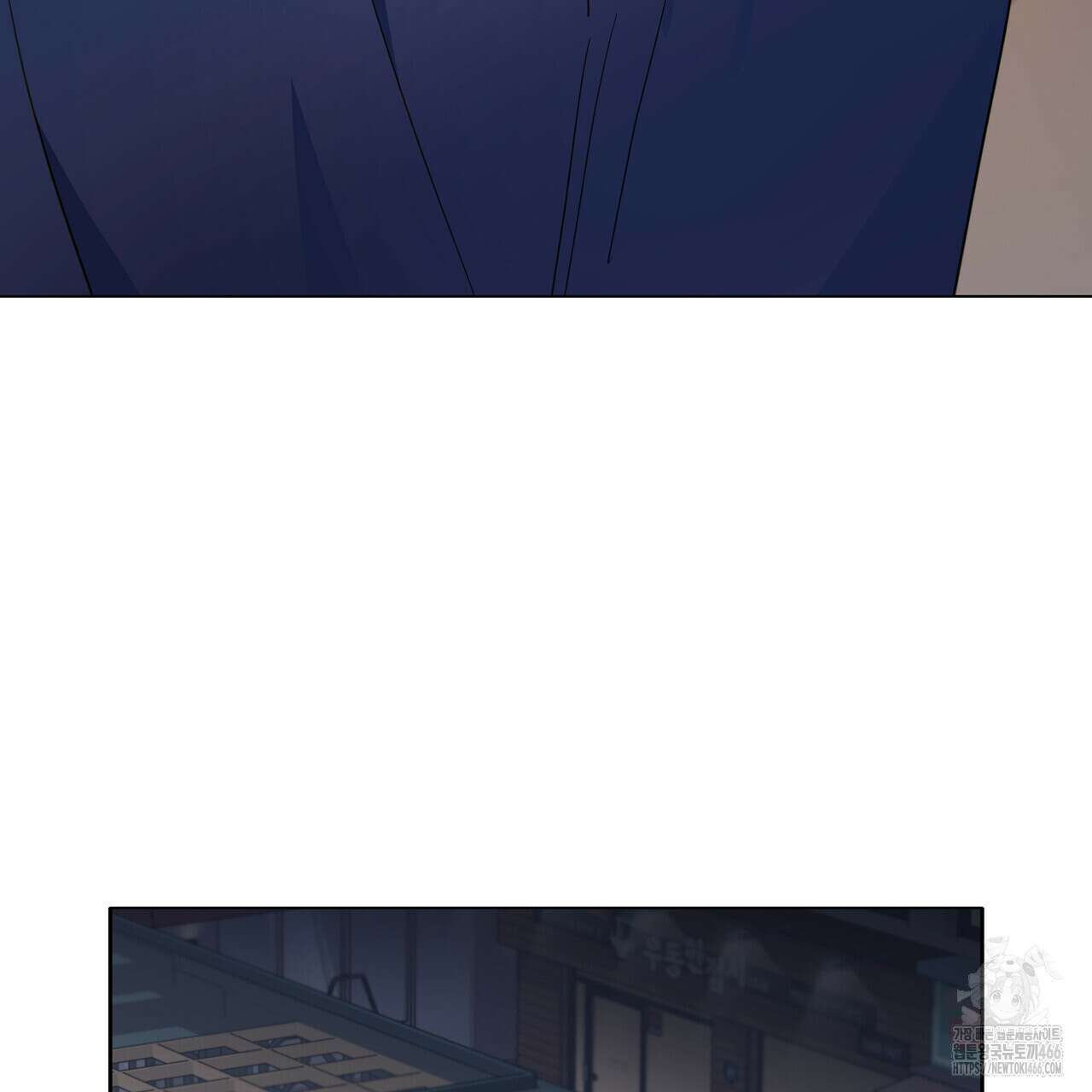 개 같은 한여름 25화 45