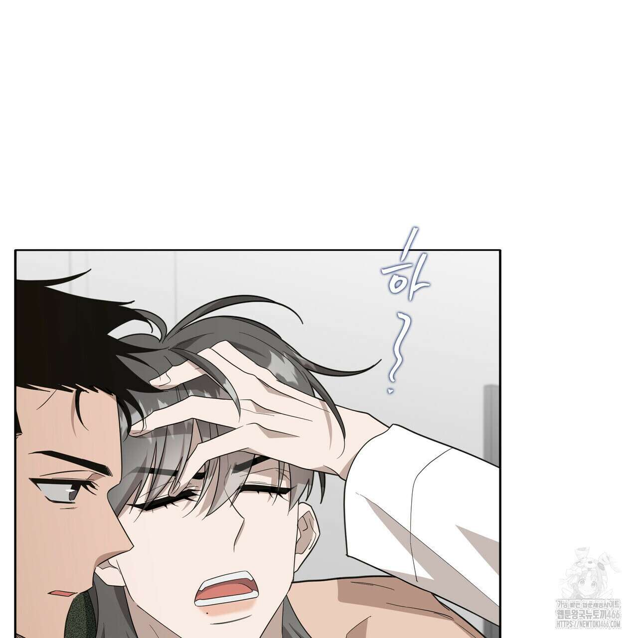 개 같은 한여름 25화 66