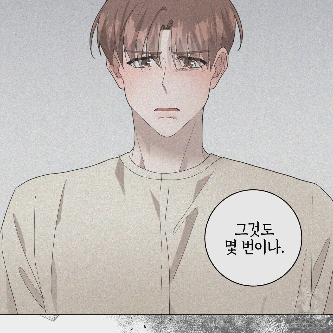 개 같은 한여름 25화 71