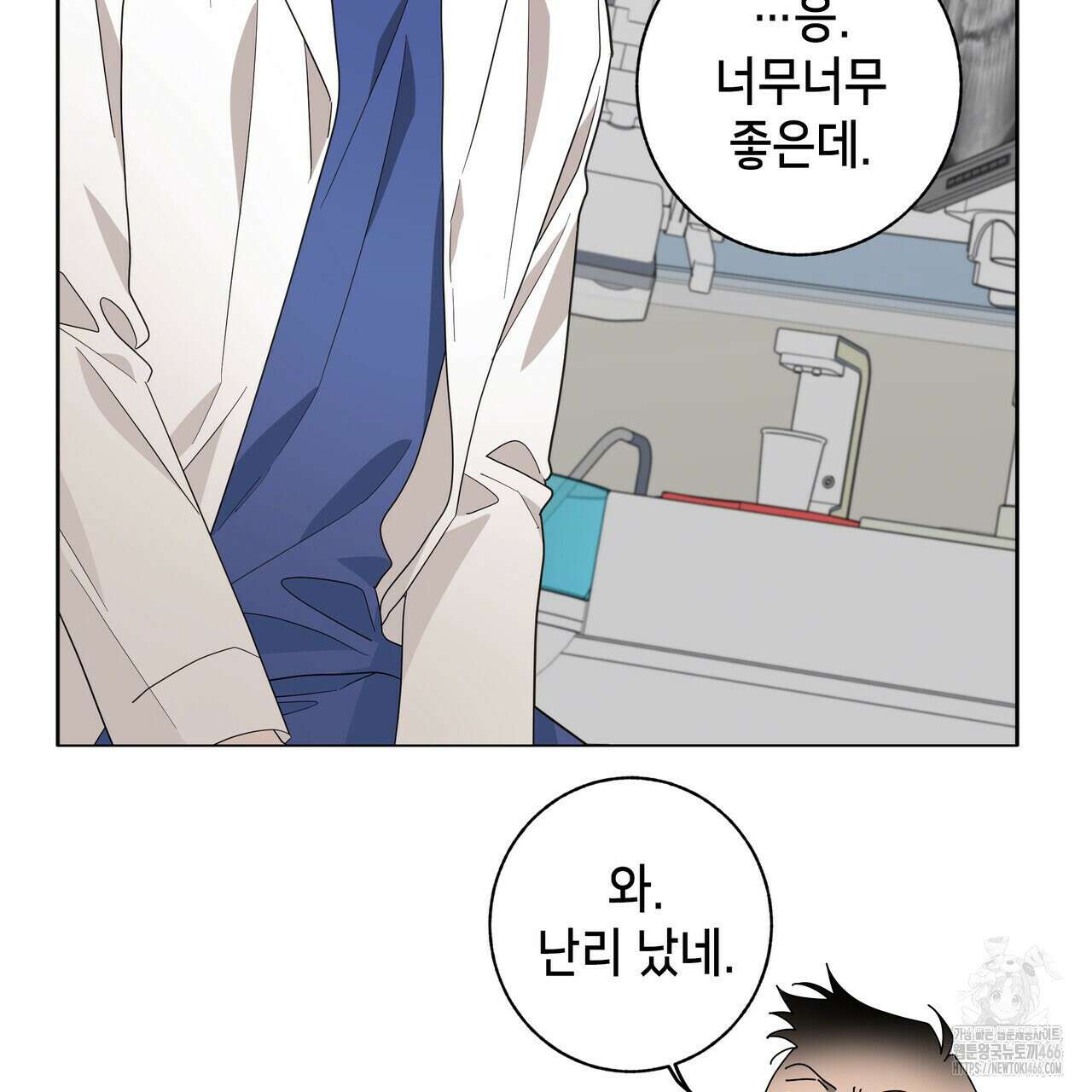 개 같은 한여름 25화 79