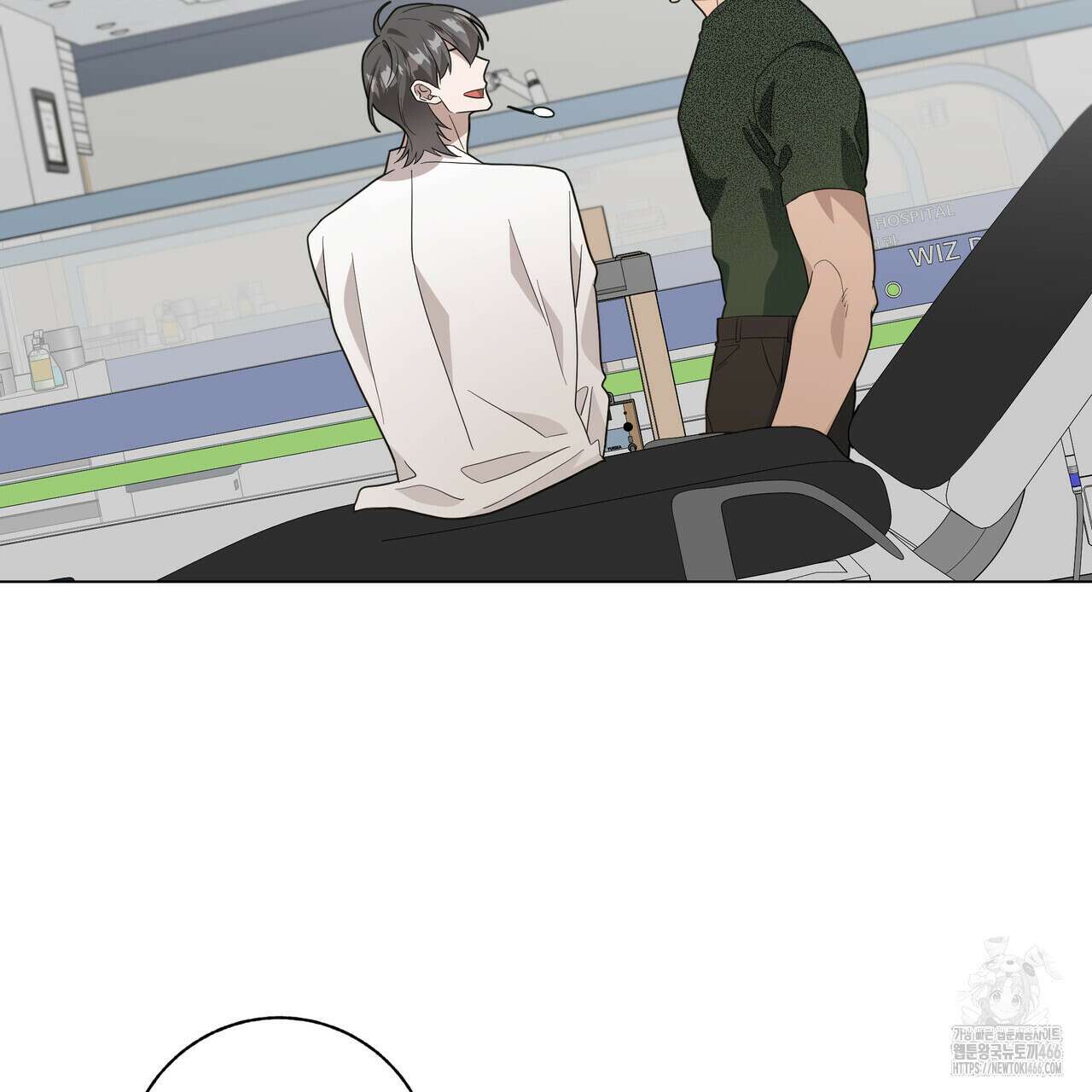 개 같은 한여름 25화 81