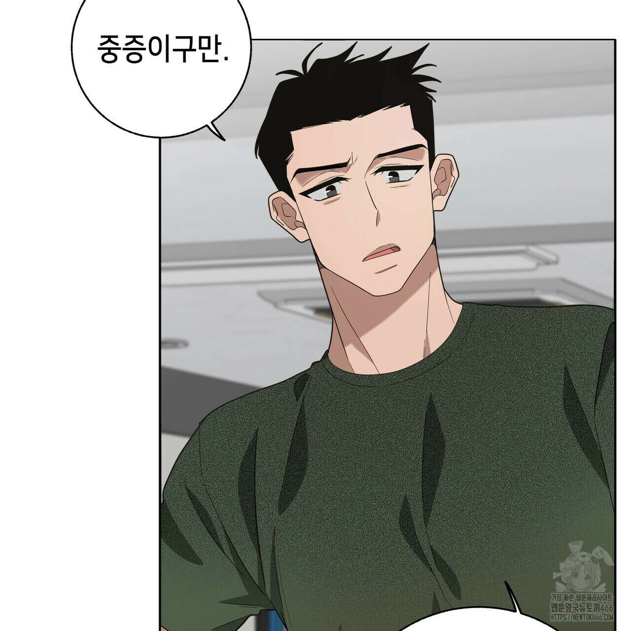 개 같은 한여름 25화 82