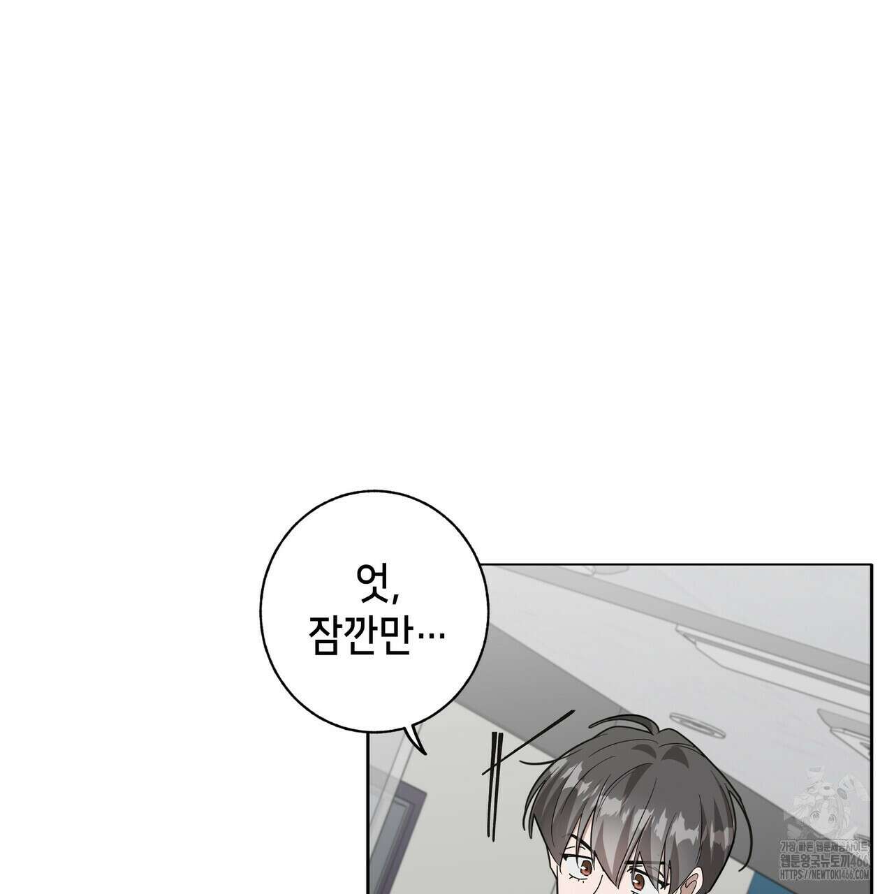 개 같은 한여름 25화 94