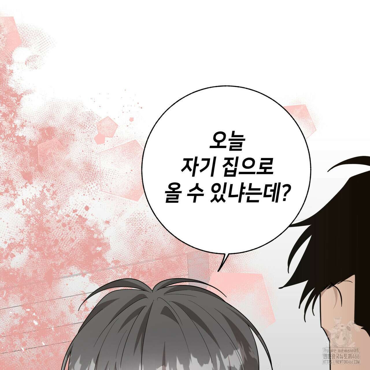 개 같은 한여름 25화 97