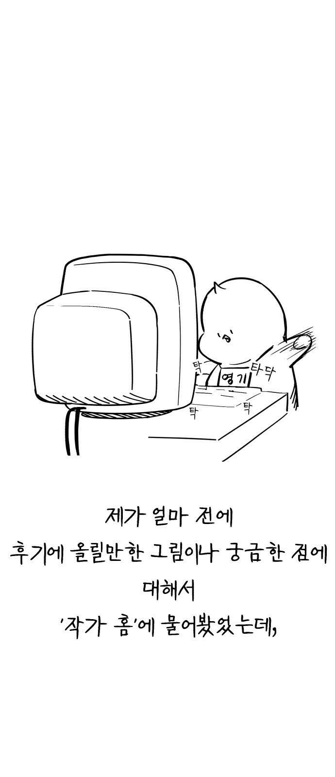 헬크래프트 - 후기 2