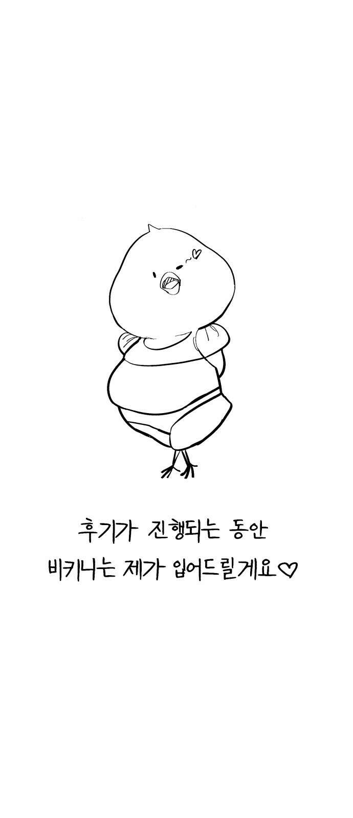 헬크래프트 - 후기 6