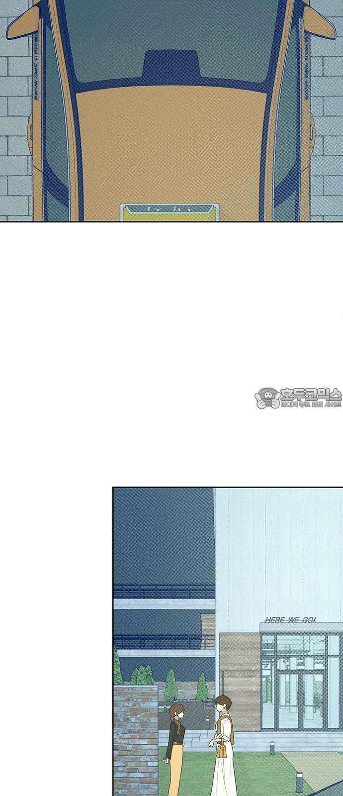 러브 로스팅 21화 51
