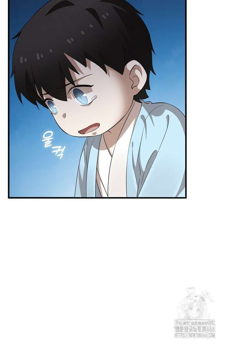독보다 강한 꽃 353화 8