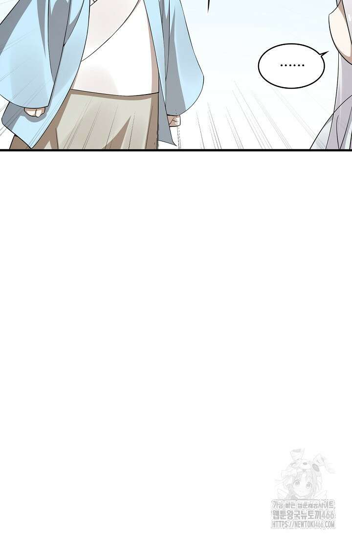독보다 강한 꽃 353화 19