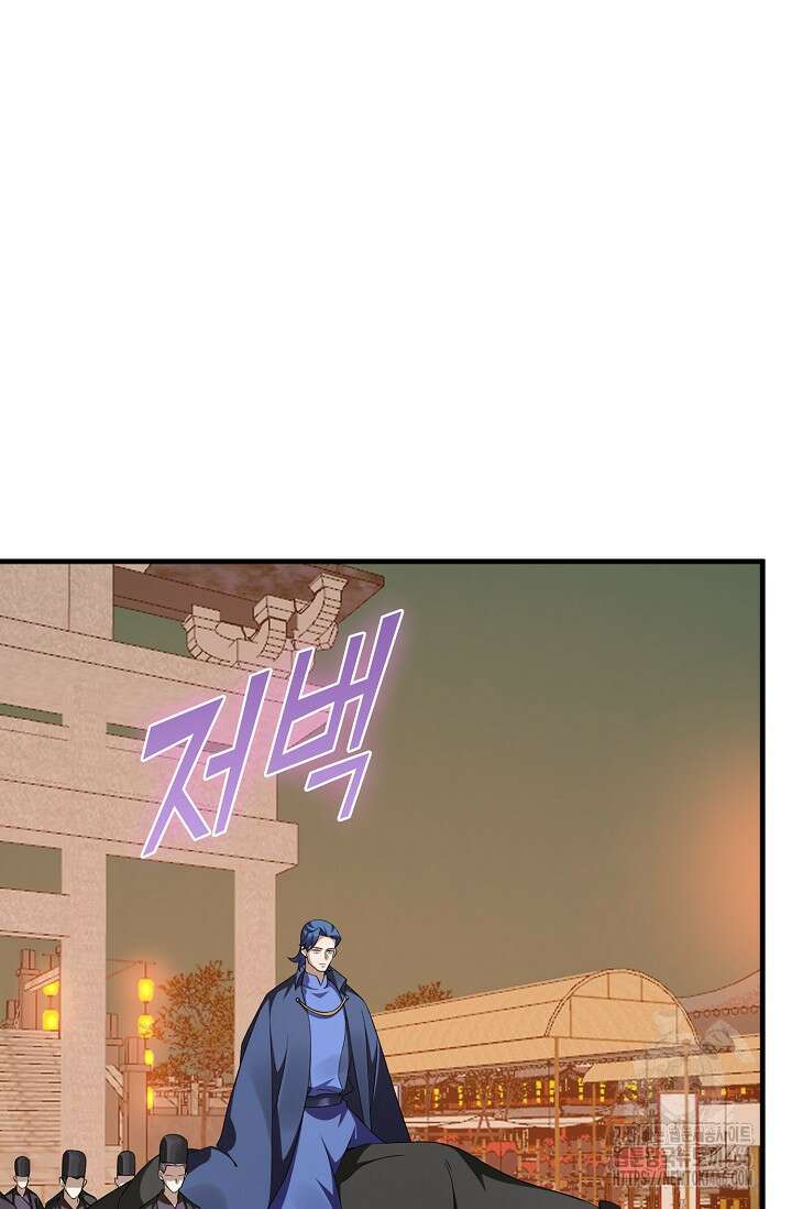 독보다 강한 꽃 353화 30