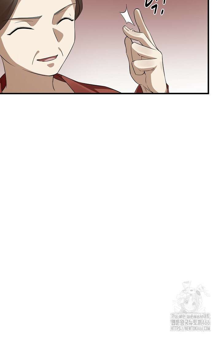 독보다 강한 꽃 353화 37