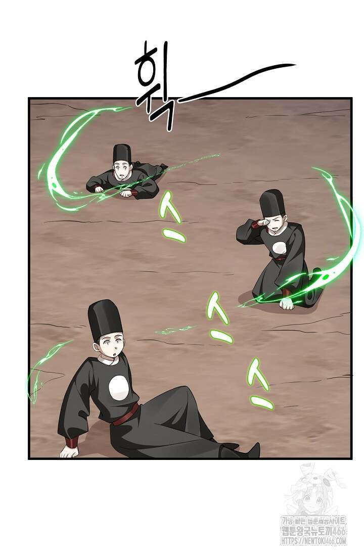 독보다 강한 꽃 353화 38