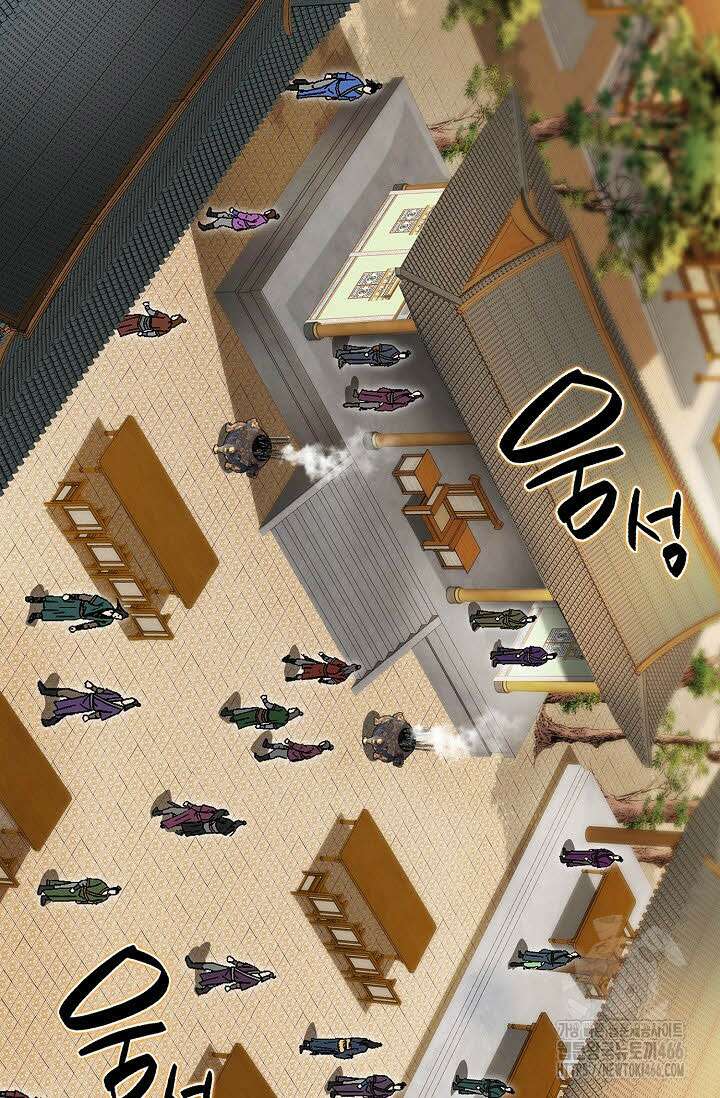 무쌍 268화 6