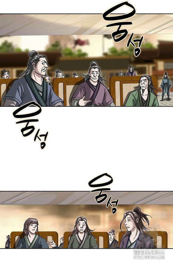 무쌍 268화 12