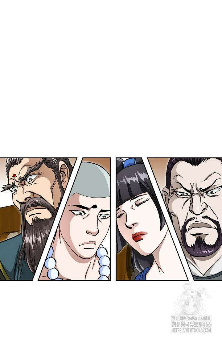 무쌍 268화 15
