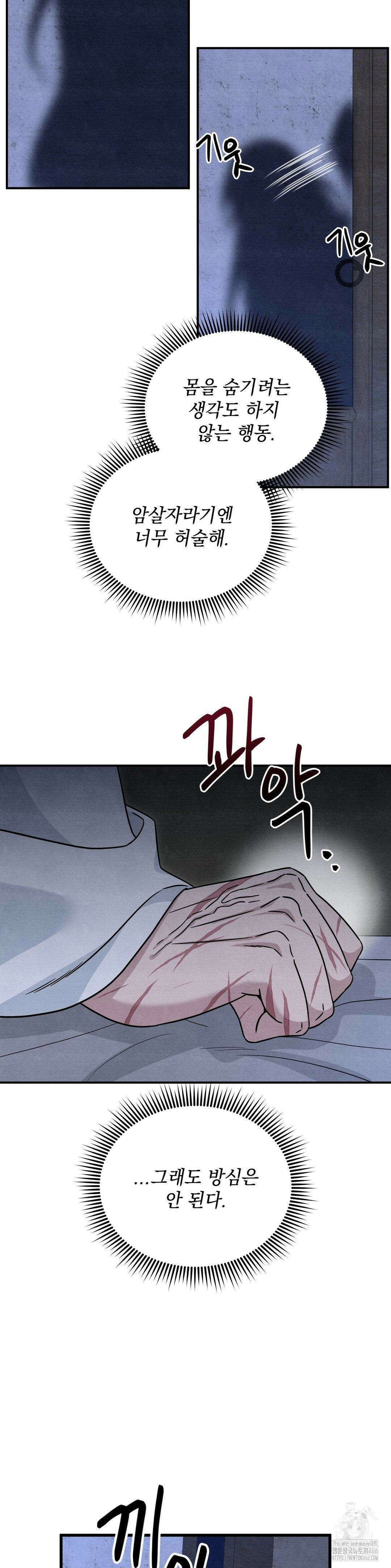 청성 7화 3