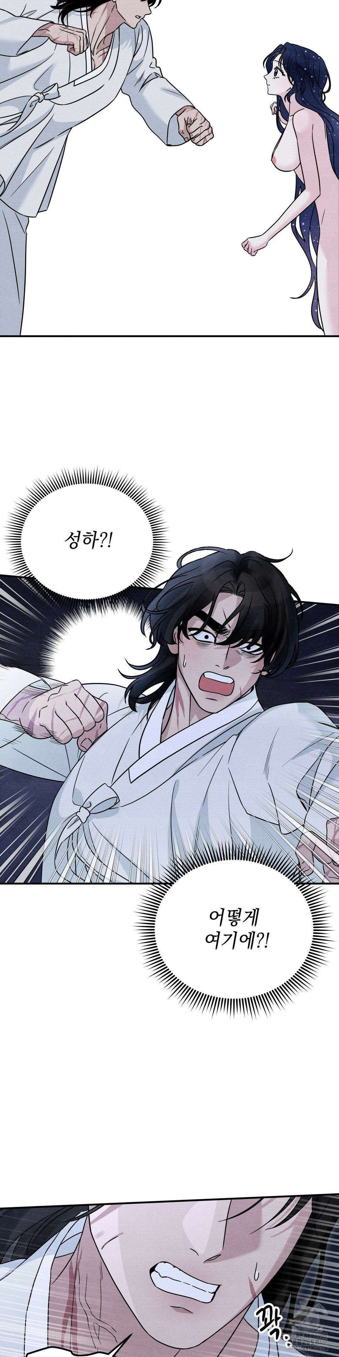 청성 7화 6