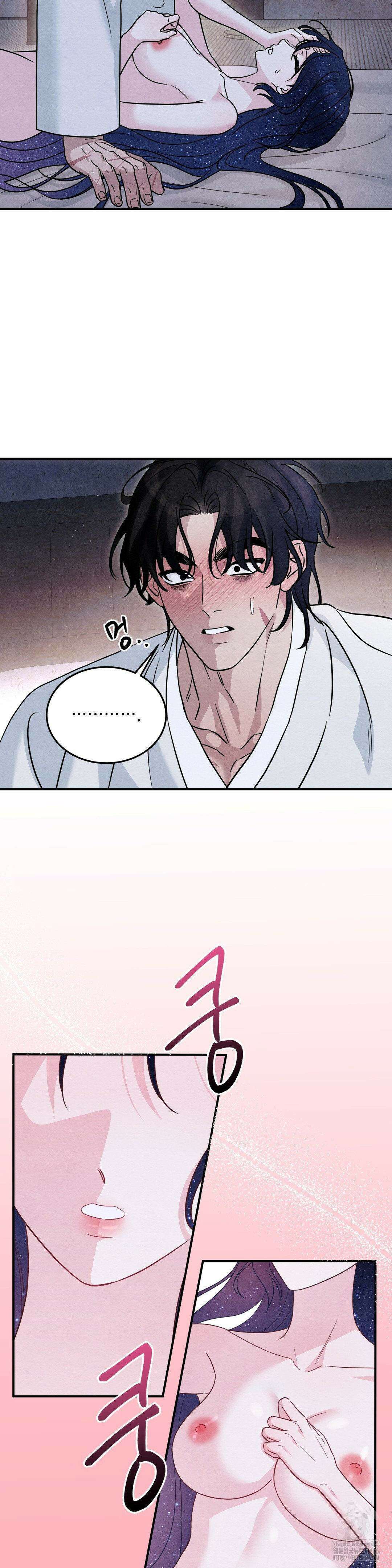 청성 7화 10