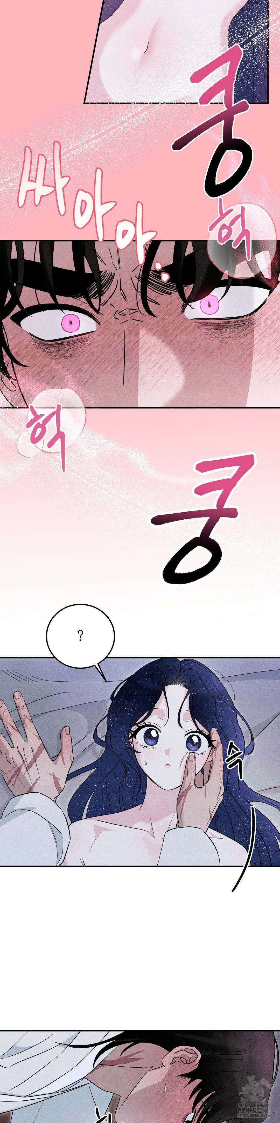 청성 7화 11