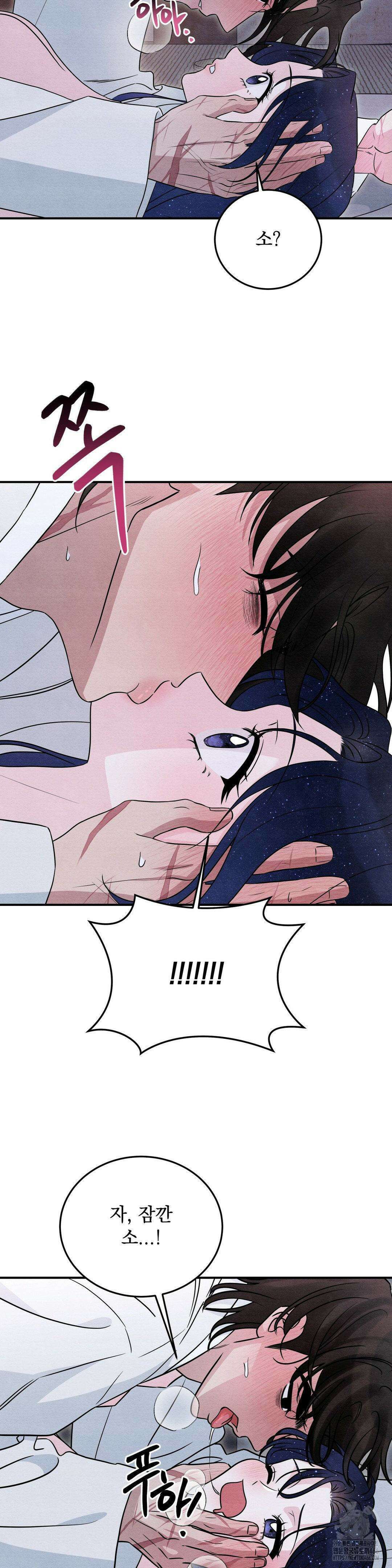 청성 7화 12