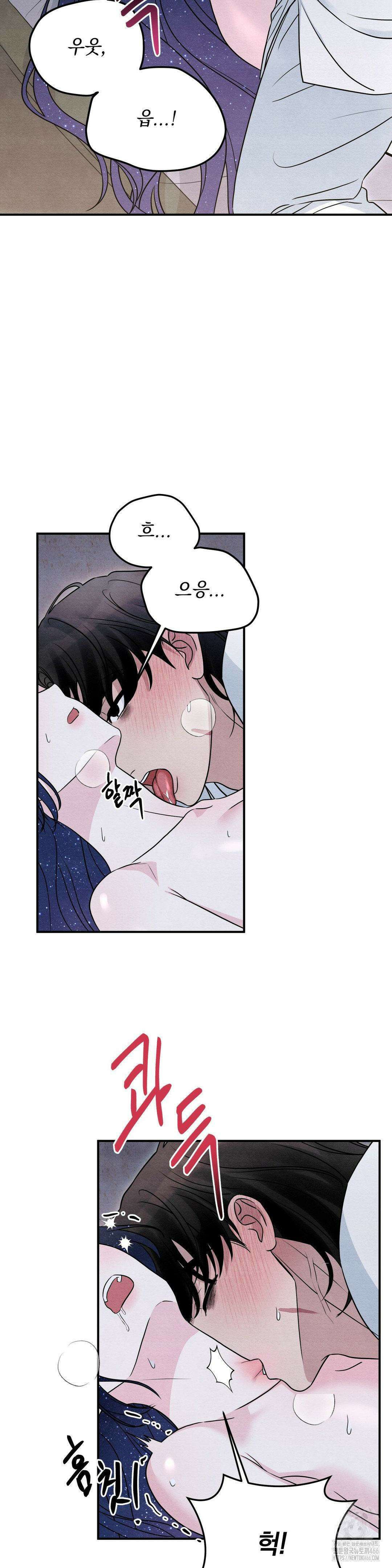 청성 7화 14