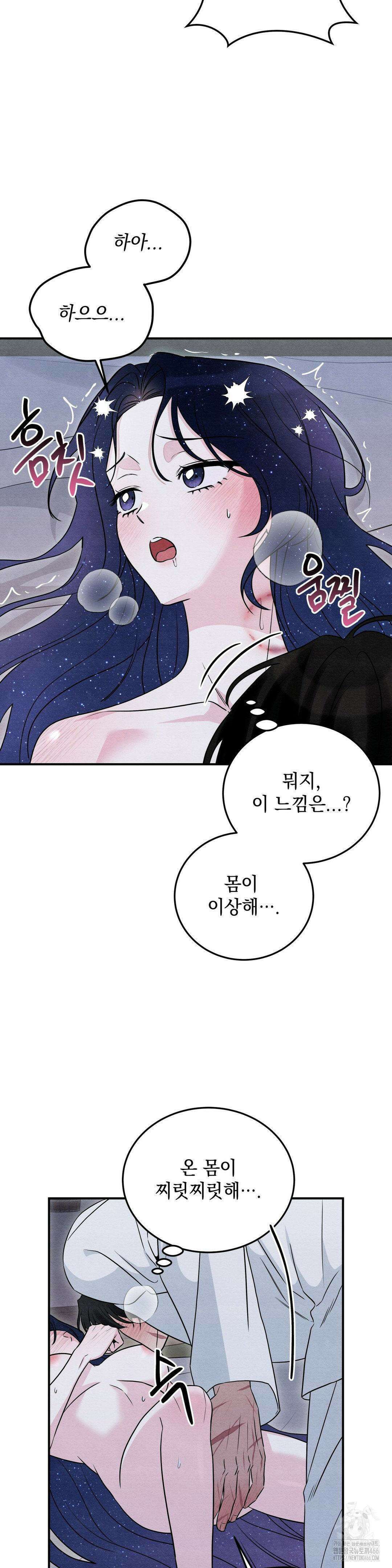 청성 7화 15