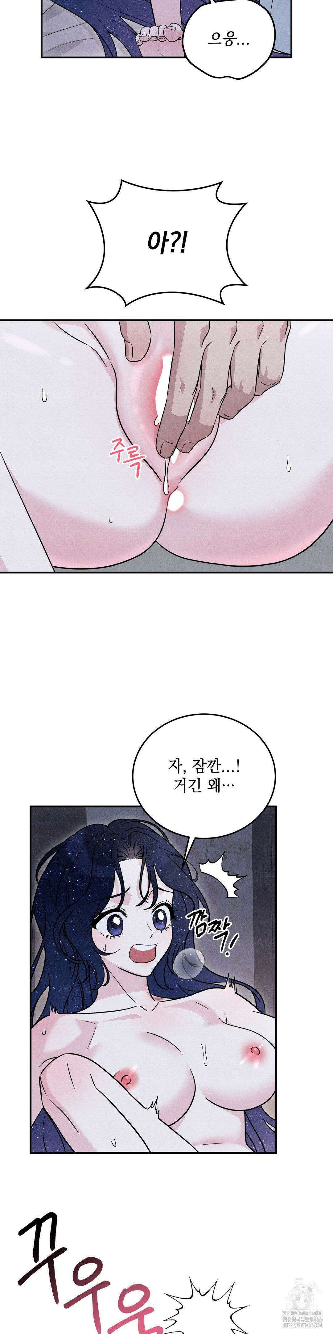 청성 7화 16