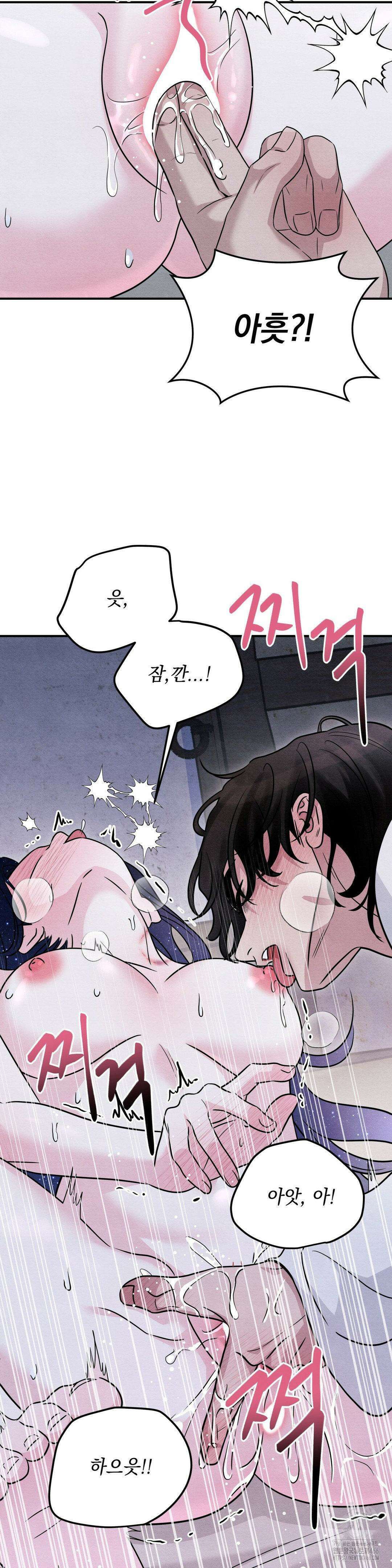 청성 7화 17